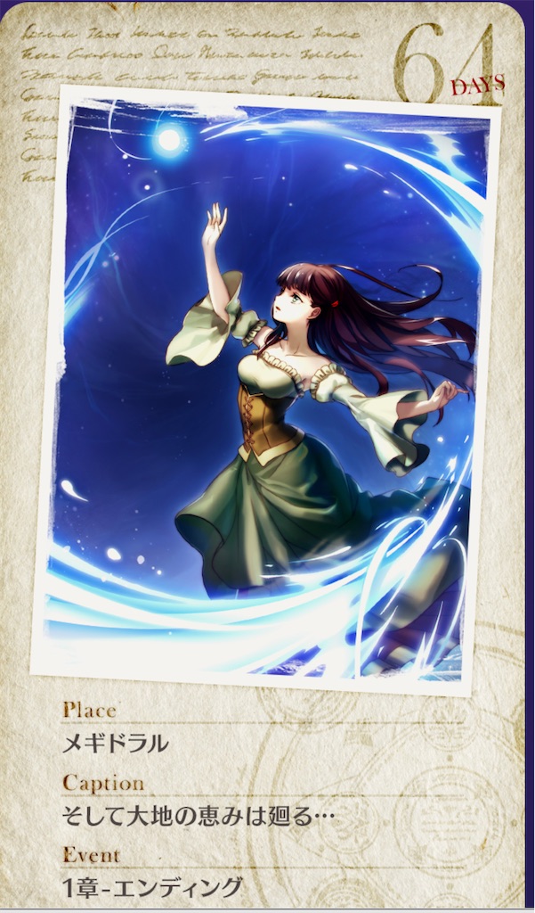 f:id:seisyuu:20210429150533j:plain