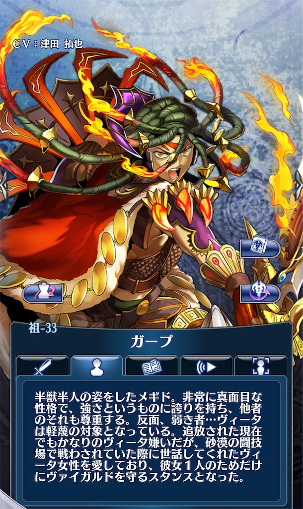 f:id:seisyuu:20210429195745j:plain
