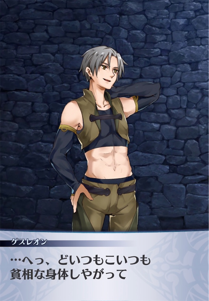 f:id:seisyuu:20210429200133j:plain