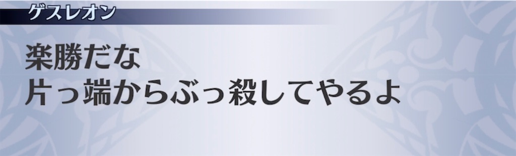 f:id:seisyuu:20210429200137j:plain