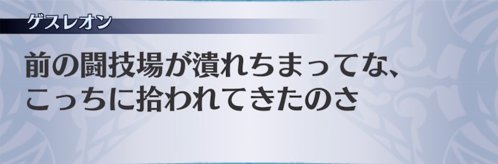 f:id:seisyuu:20210429200143j:plain