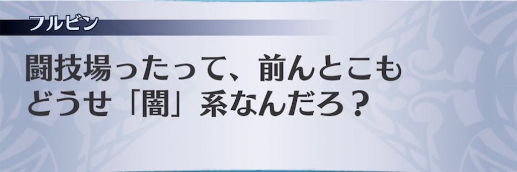 f:id:seisyuu:20210429200240j:plain