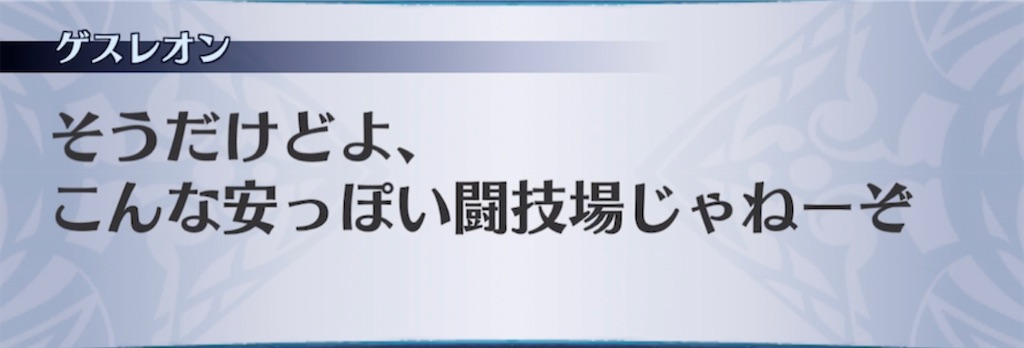 f:id:seisyuu:20210429200327j:plain
