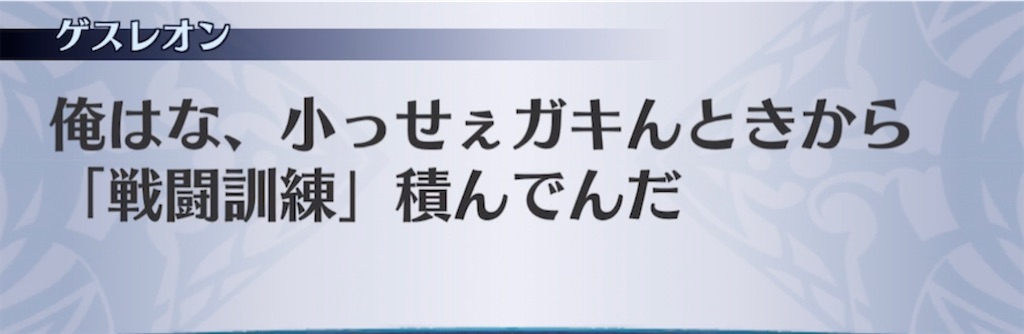 f:id:seisyuu:20210429200330j:plain