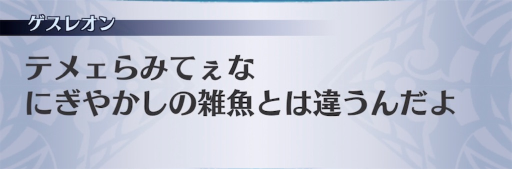 f:id:seisyuu:20210429200334j:plain