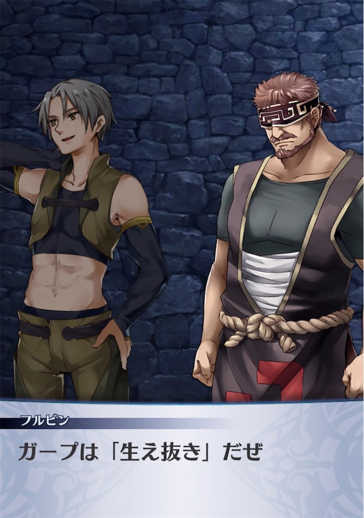 f:id:seisyuu:20210429200737j:plain
