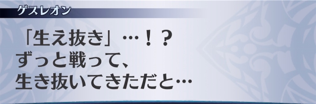 f:id:seisyuu:20210429200743j:plain