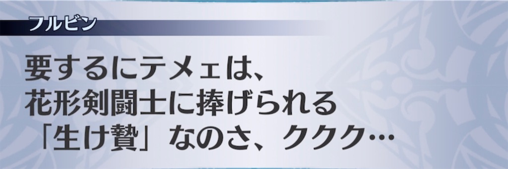 f:id:seisyuu:20210429200829j:plain