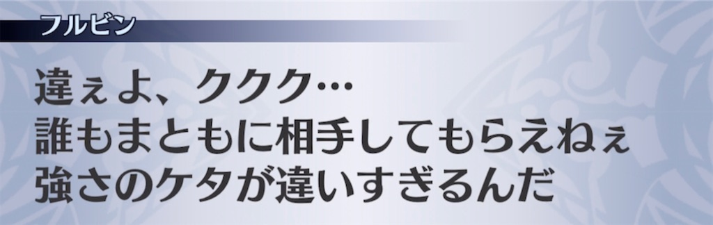 f:id:seisyuu:20210429201246j:plain
