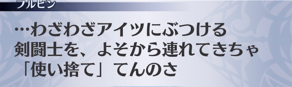 f:id:seisyuu:20210429201459j:plain