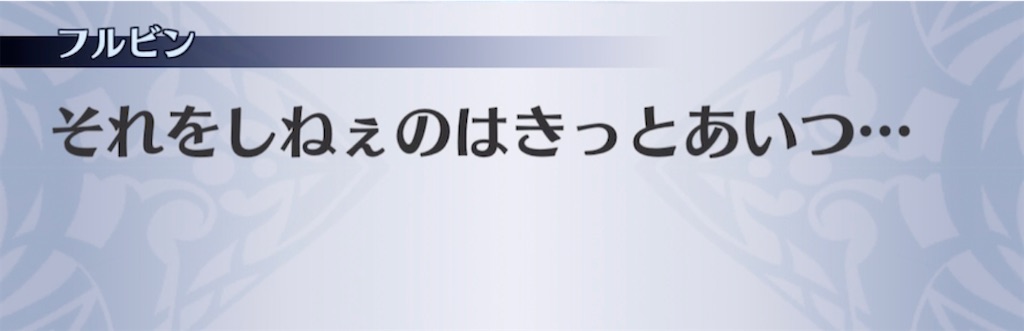 f:id:seisyuu:20210429201644j:plain