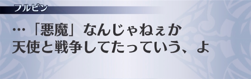 f:id:seisyuu:20210429201647j:plain