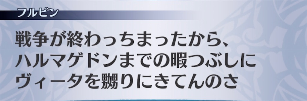 f:id:seisyuu:20210429201650j:plain