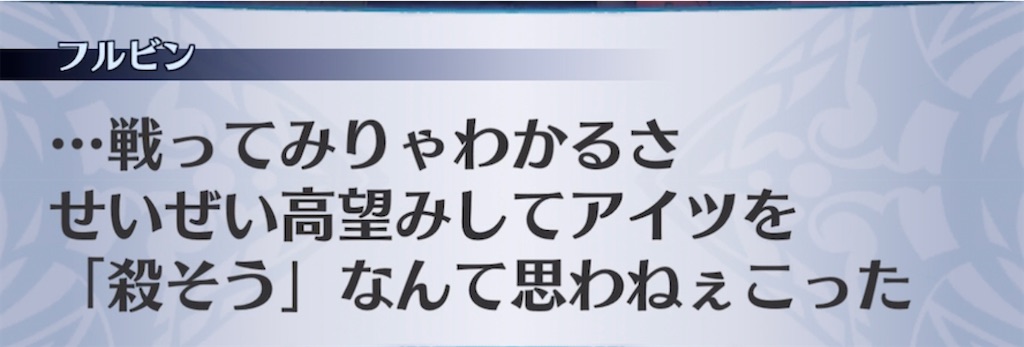 f:id:seisyuu:20210429201729j:plain