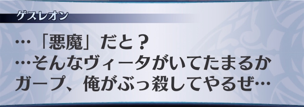 f:id:seisyuu:20210429201732j:plain