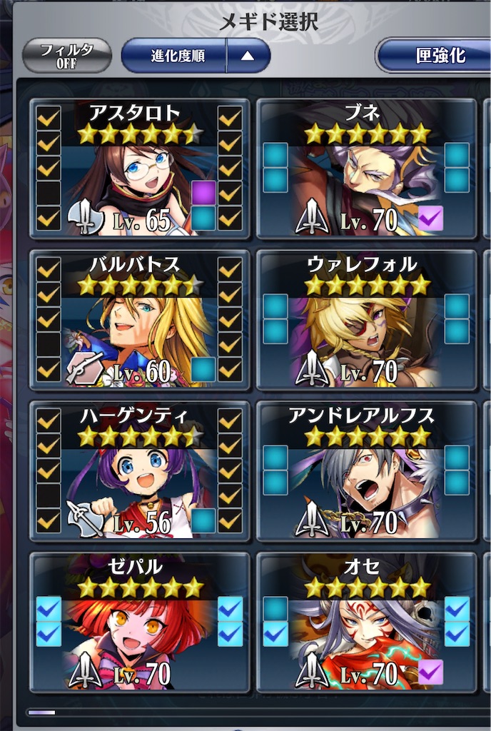 f:id:seisyuu:20210429204744j:plain