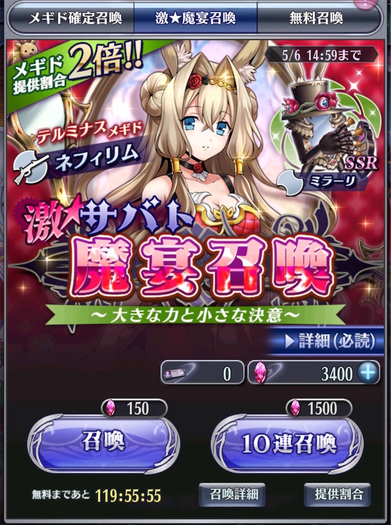 f:id:seisyuu:20210430160144j:plain