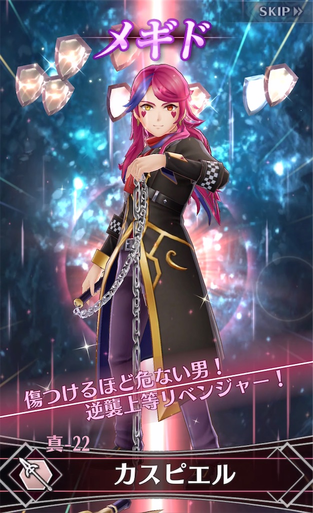 f:id:seisyuu:20210430160151j:plain