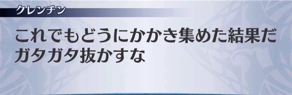 f:id:seisyuu:20210430201416j:plain