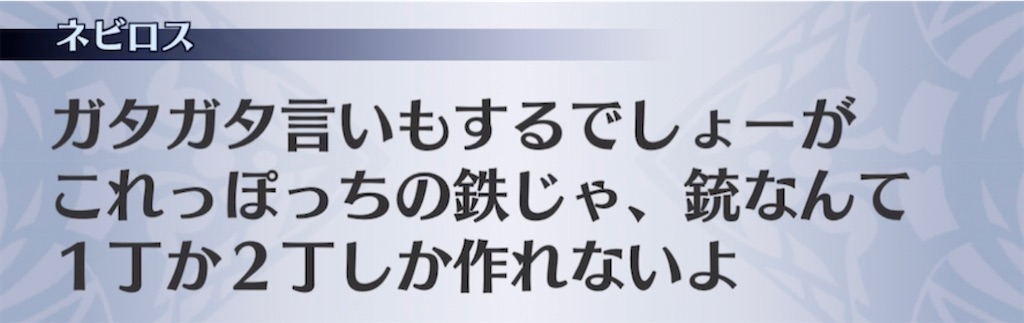 f:id:seisyuu:20210430201419j:plain