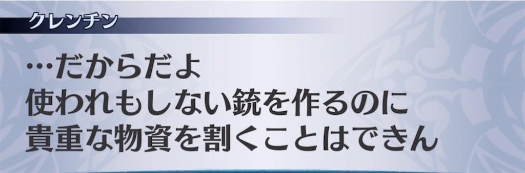 f:id:seisyuu:20210430201505j:plain