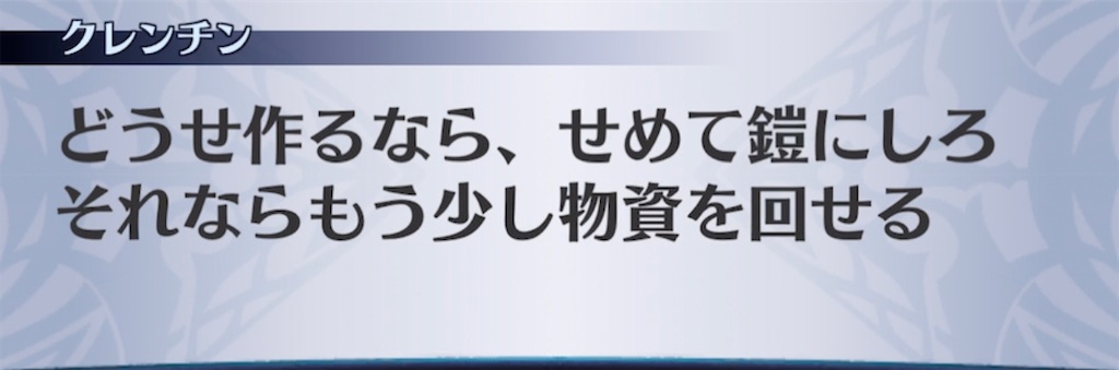 f:id:seisyuu:20210430201509j:plain