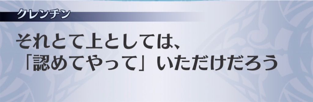 f:id:seisyuu:20210430201607j:plain