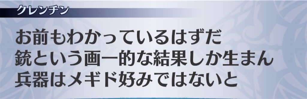 f:id:seisyuu:20210430201611j:plain