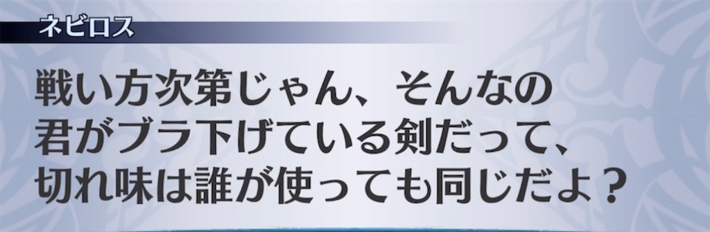 f:id:seisyuu:20210430201701j:plain