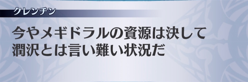 f:id:seisyuu:20210430201827j:plain