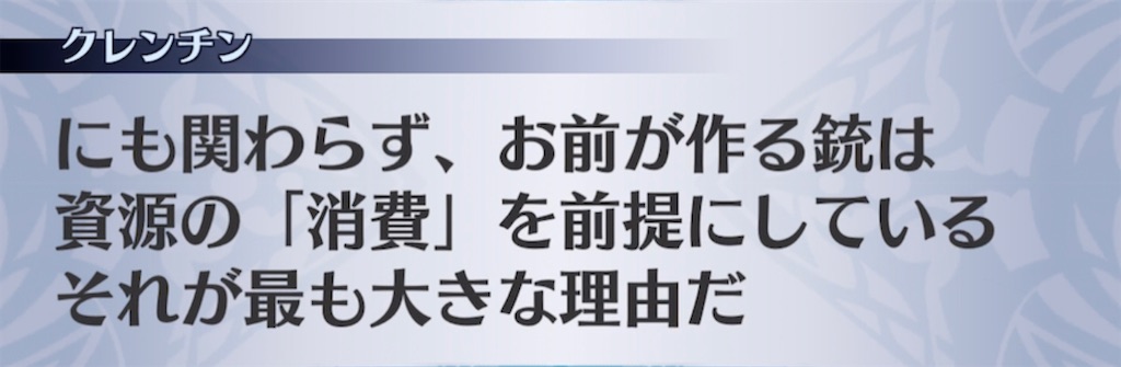 f:id:seisyuu:20210430201830j:plain