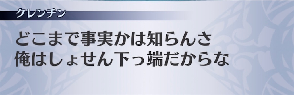 f:id:seisyuu:20210430201936j:plain