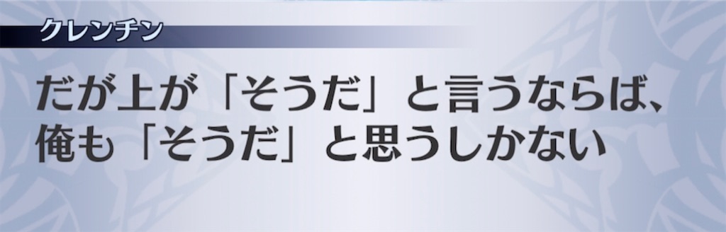 f:id:seisyuu:20210430201939j:plain
