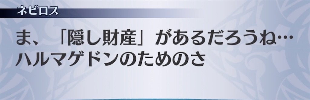 f:id:seisyuu:20210430201942j:plain