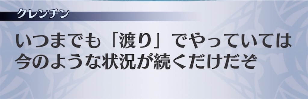 f:id:seisyuu:20210430202025j:plain