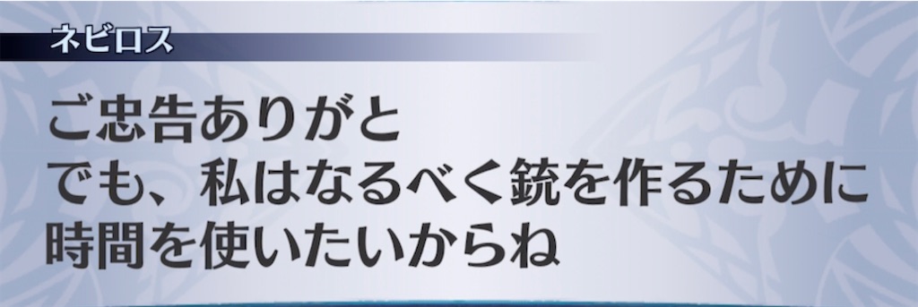 f:id:seisyuu:20210430202028j:plain