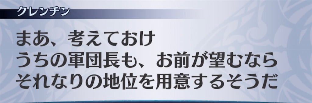 f:id:seisyuu:20210430202105j:plain
