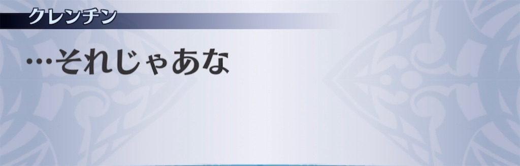 f:id:seisyuu:20210430202112j:plain