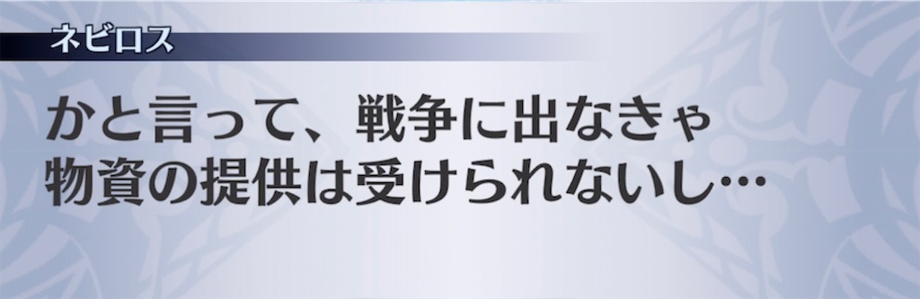 f:id:seisyuu:20210430202200j:plain