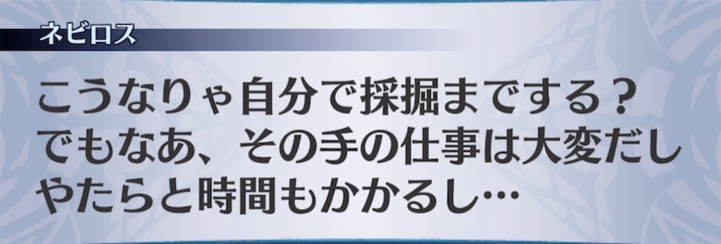 f:id:seisyuu:20210430202204j:plain