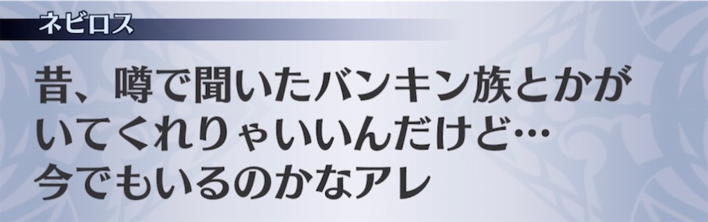 f:id:seisyuu:20210430202207j:plain