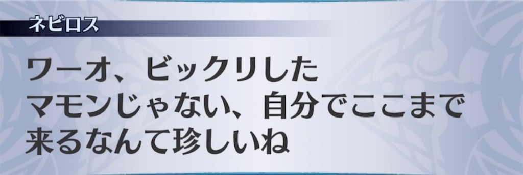 f:id:seisyuu:20210430202321j:plain