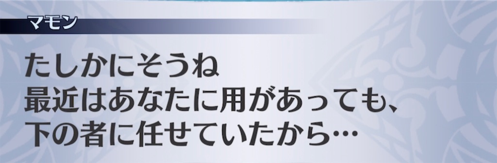 f:id:seisyuu:20210430202324j:plain