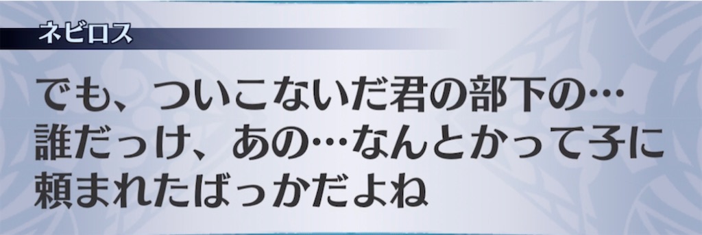 f:id:seisyuu:20210430202418j:plain