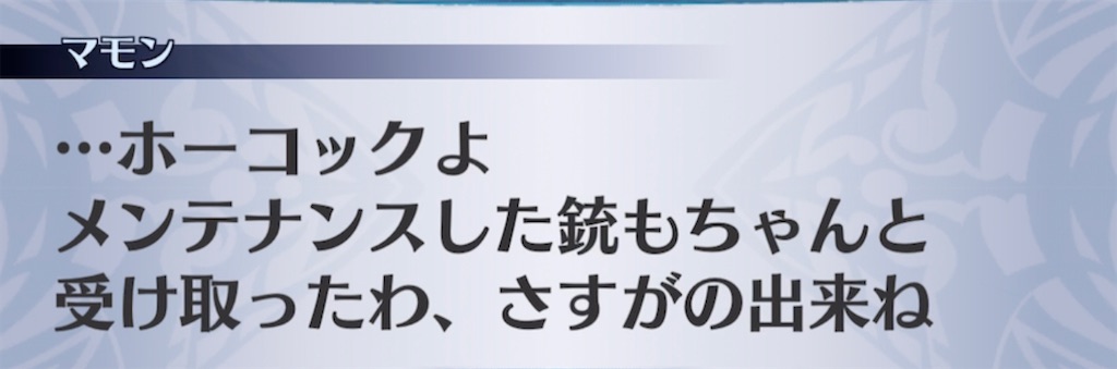 f:id:seisyuu:20210430202421j:plain