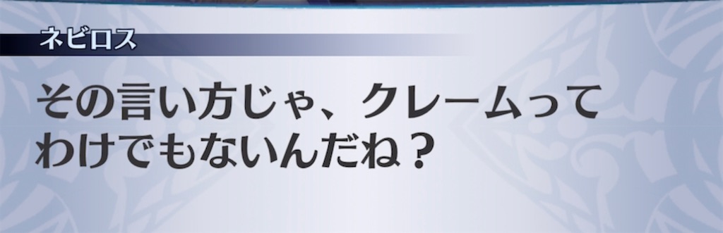 f:id:seisyuu:20210430202500j:plain