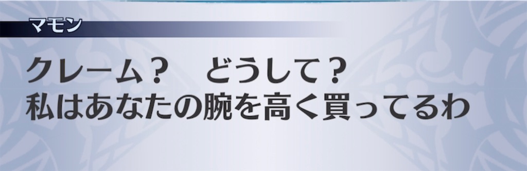 f:id:seisyuu:20210430202503j:plain