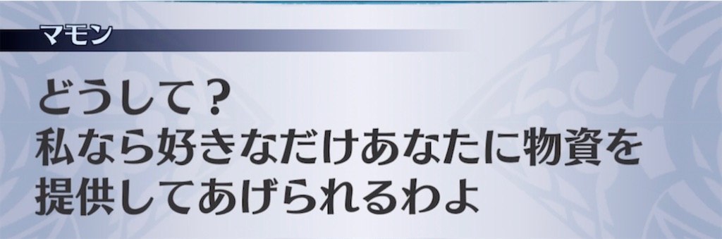 f:id:seisyuu:20210430202746j:plain
