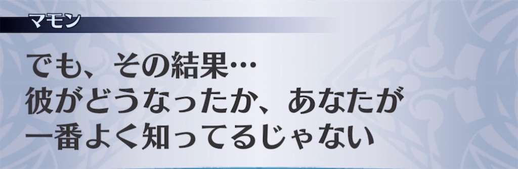 f:id:seisyuu:20210430202854j:plain