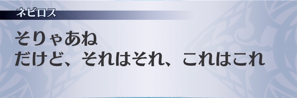 f:id:seisyuu:20210430202857j:plain